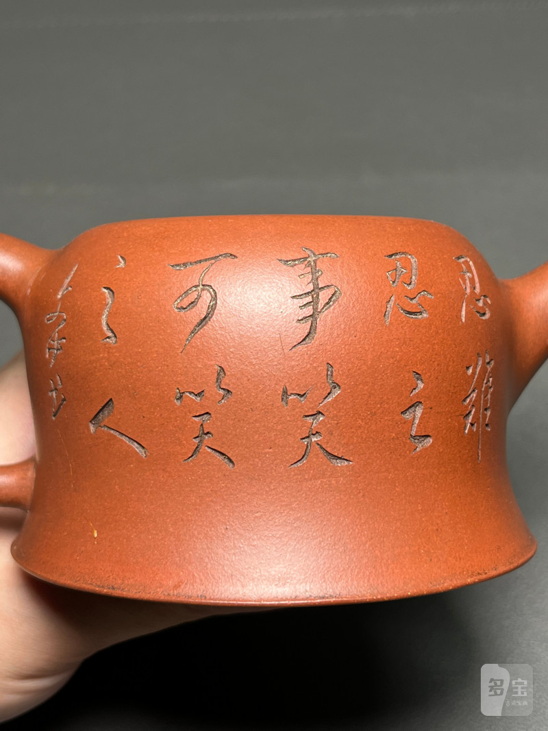 清嘉庆 / 道光  “少峰”款钟形笑口弥勒壶 - 图10